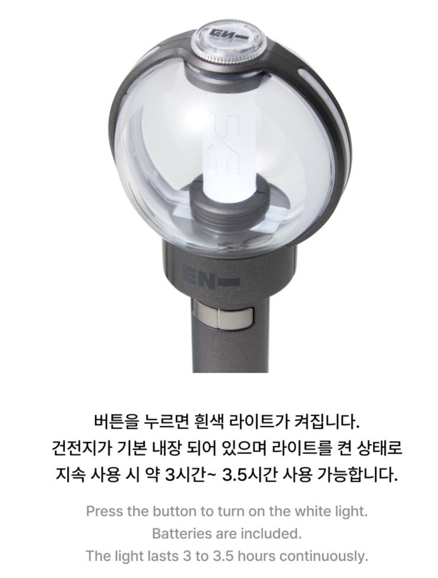 ENHYPEN ライトスティックキーリング ENHYPEN - Official Light Stick Keyring [Ver. 2] - K PLACE