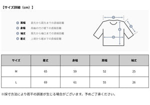 BT21 JAPAN Official SUMMER T-Shirt