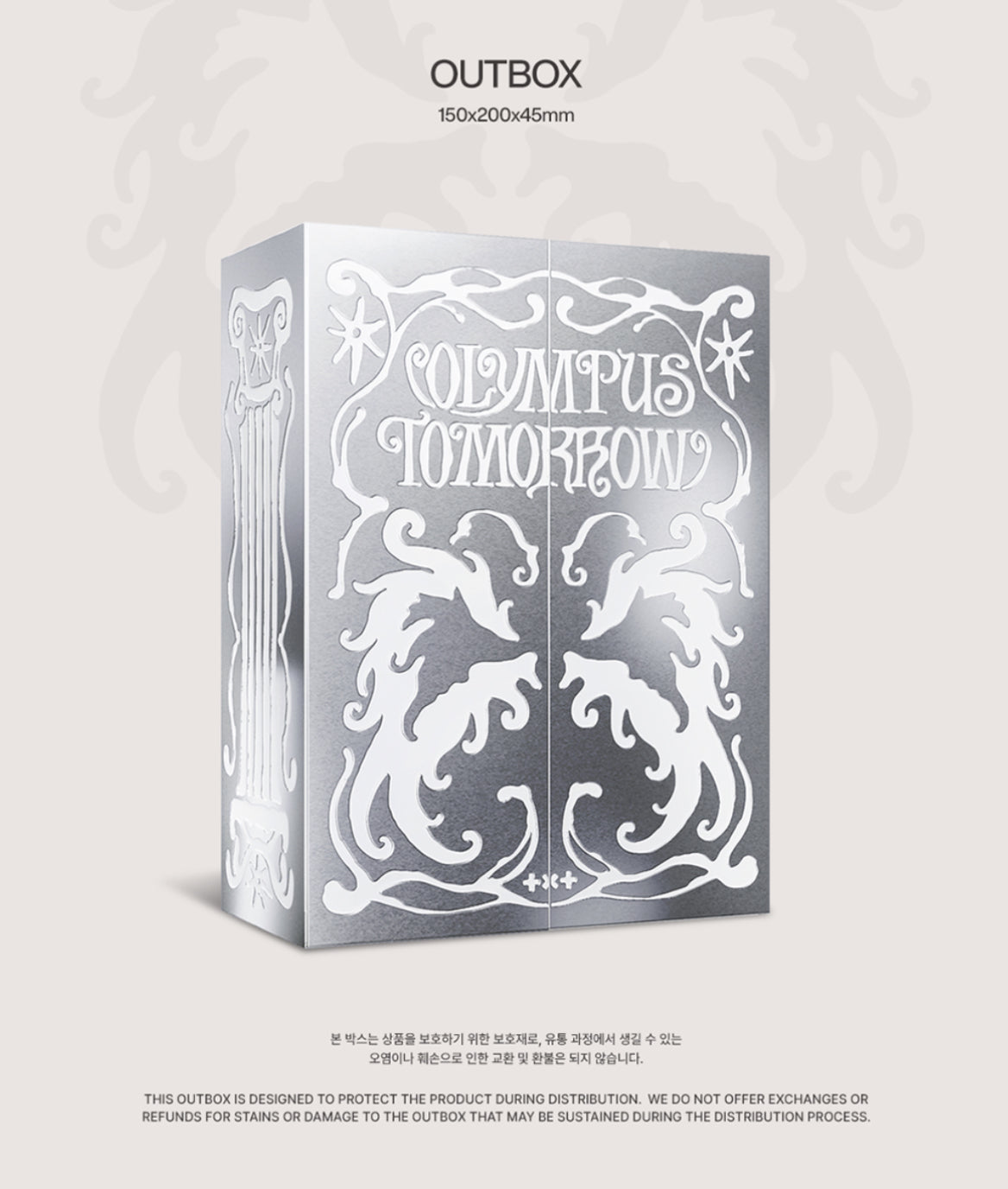 TOMORROW X TOGETHER TXT - OLYMPUS TOMORROW Official 2026 Season's