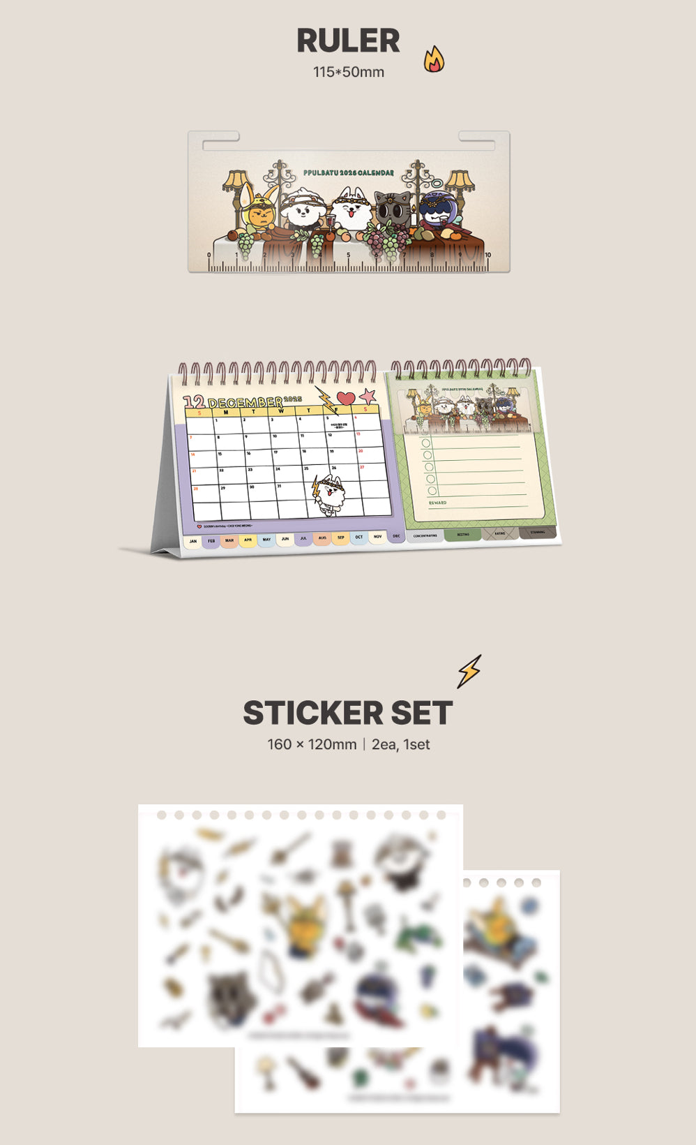 TXT PPULBATU Official 2026 Season's Greetings – K-STAR