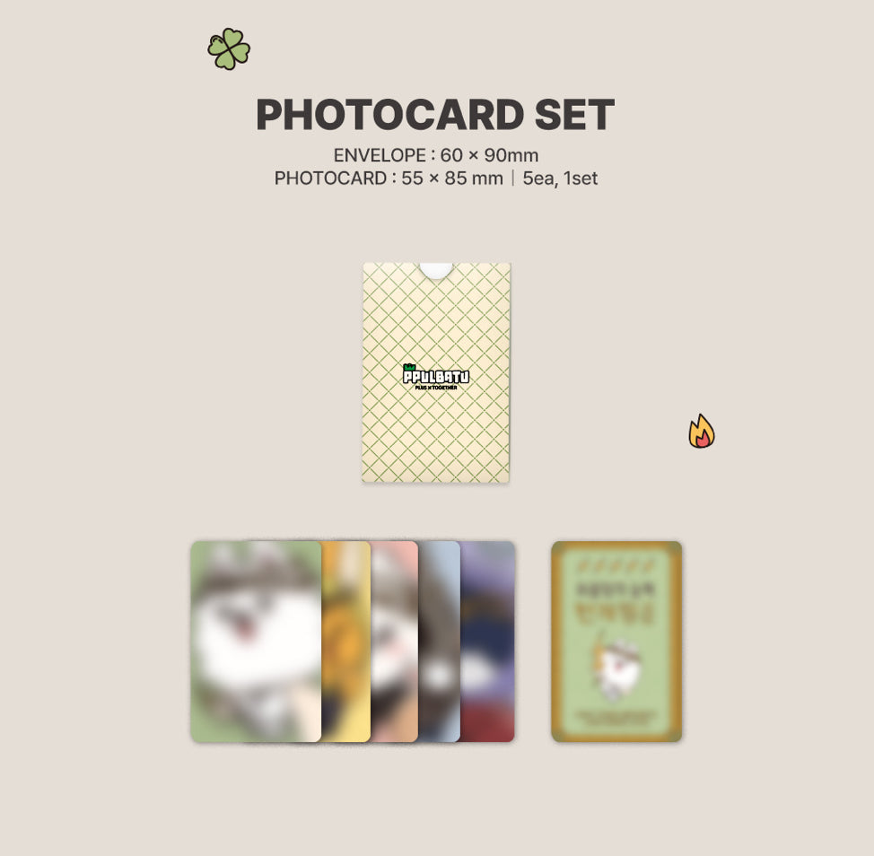 TXT PPULBATU Official 2026 Season's Greetings – K-STAR