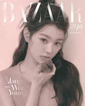 HARPER BAZAAR Korea - IVE JANG WONYOUNG August 2025