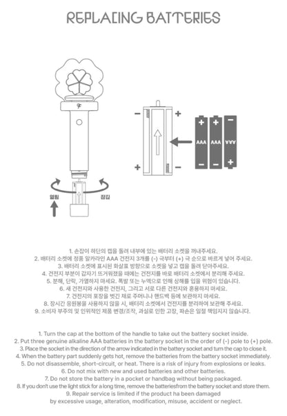 fromis_9 Official Light Stick Ver.2