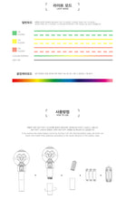 PARK JI HOON Official Light Stick