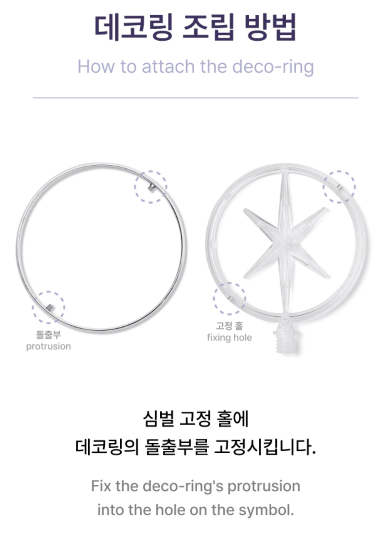 KATSEYE Official Light Stick