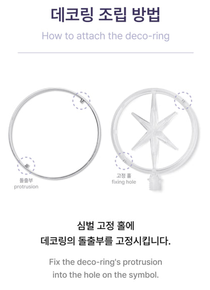 KATSEYE Official Light Stick