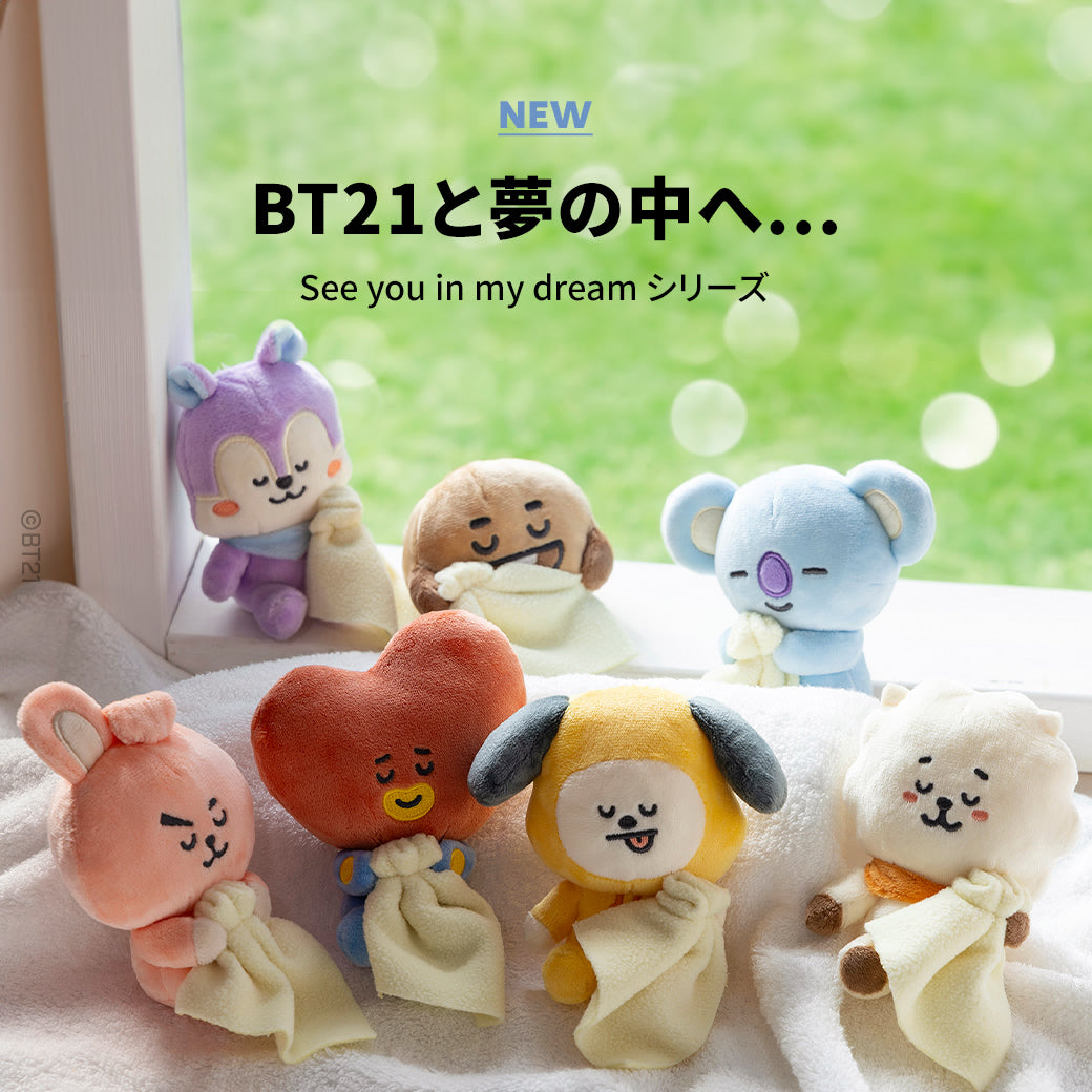 BT21 スイー卜 ぬいぐるみ BT21 JAPAN See you in my Dream Sitting Doll – K-STAR