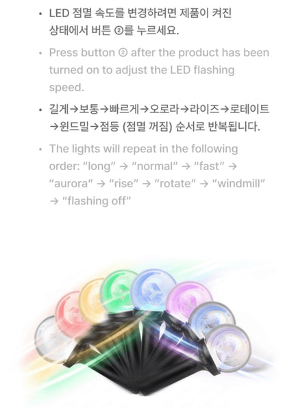 &TEAM Official Light Stick Ver.2