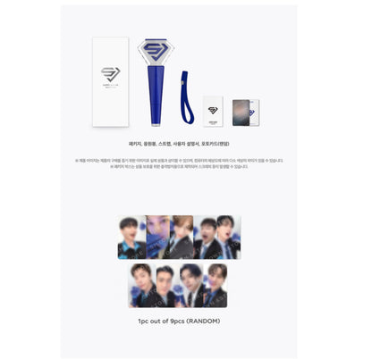 SUPER JUNIOR Official Light Stick Special Edition