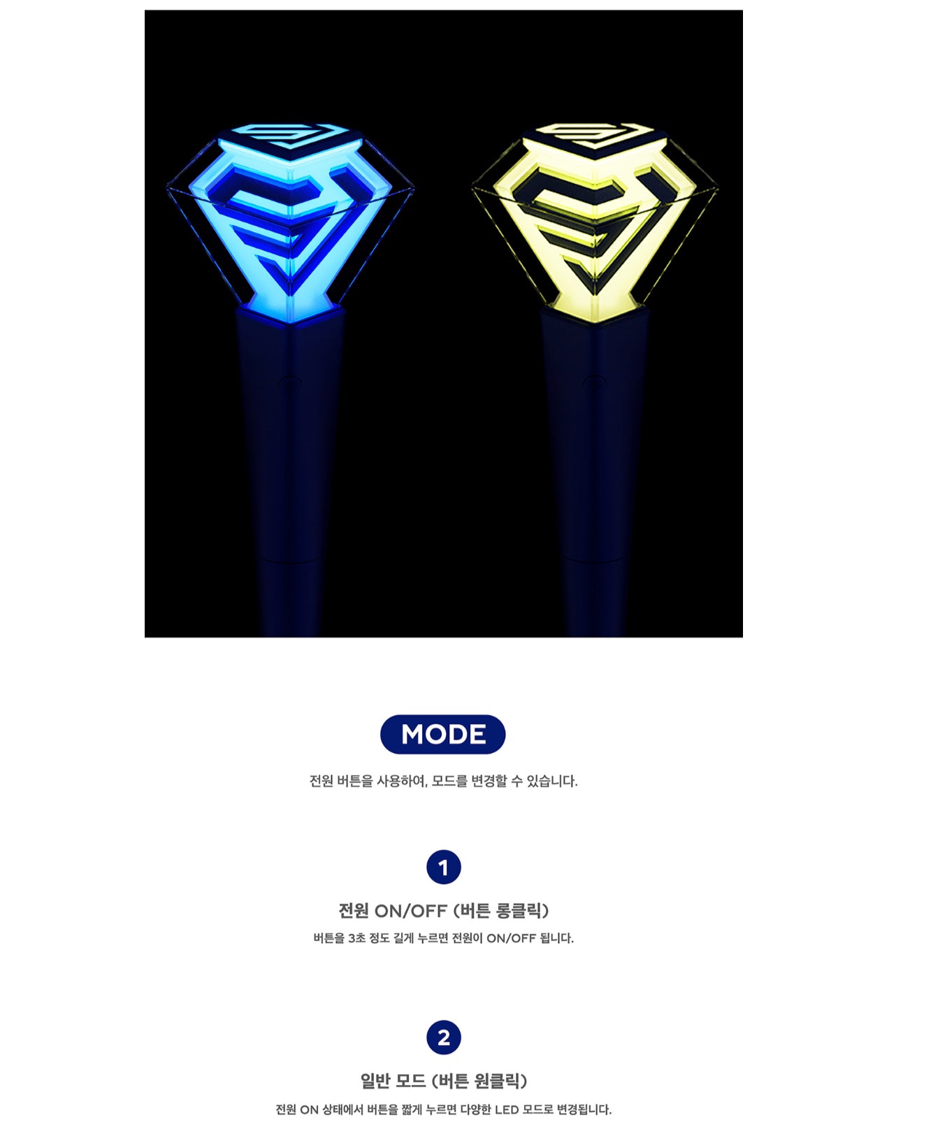 SUPER JUNIOR Official Light Stick Special Edition – K-STAR