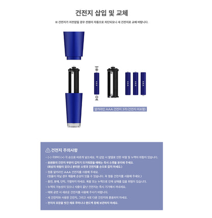 SUPER JUNIOR Official Light Stick Special Edition