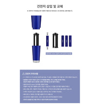SUPER JUNIOR Official Light Stick Special Edition