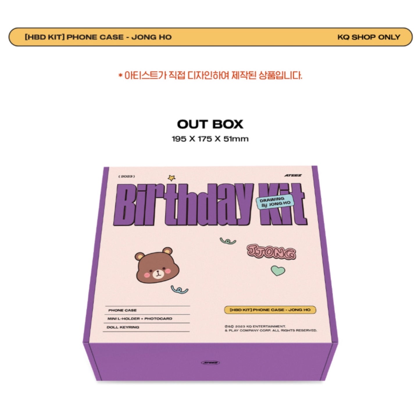 ATEEZ Official HBD KIT JONGHO Phone Case Set