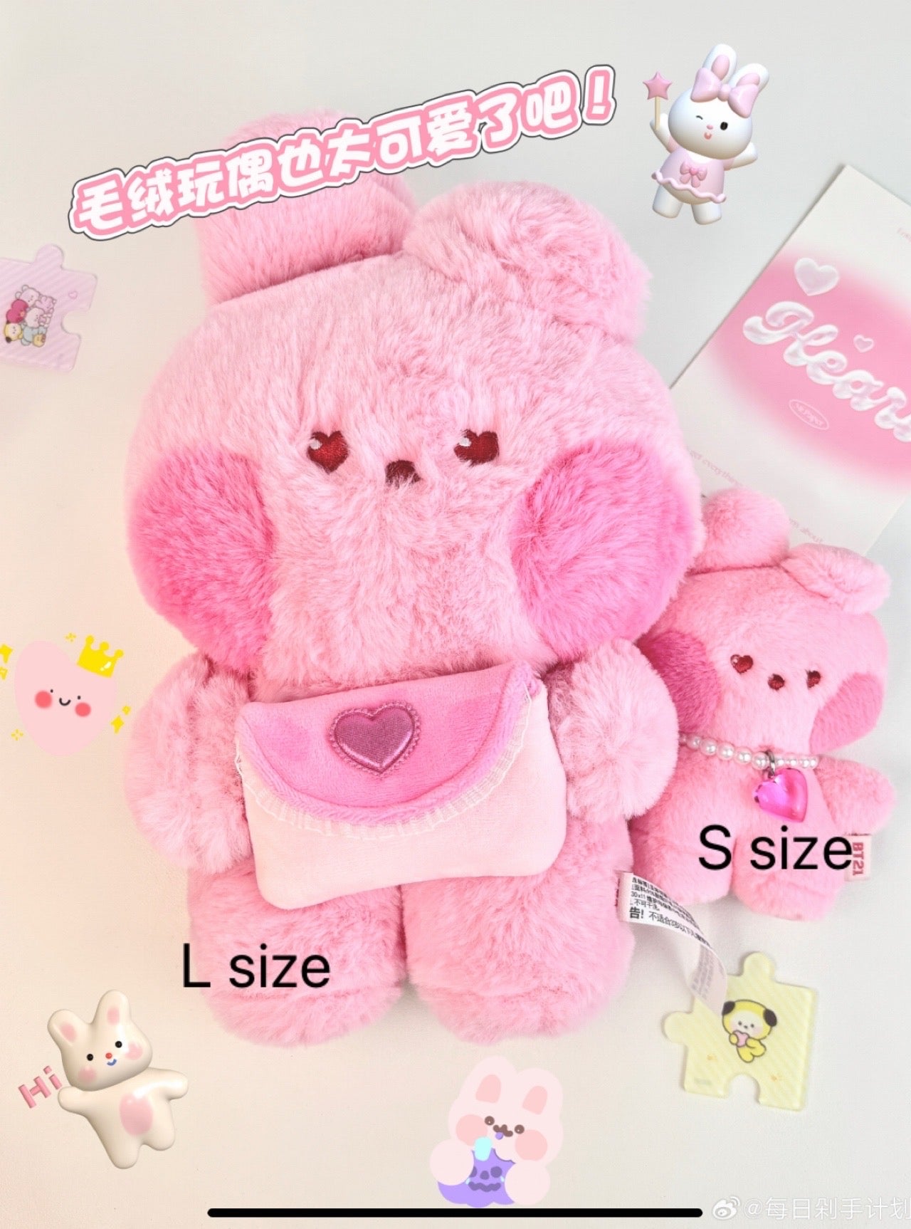 BT21 x SANFU Official Love Poem Plush S Pink Edition – K-STAR