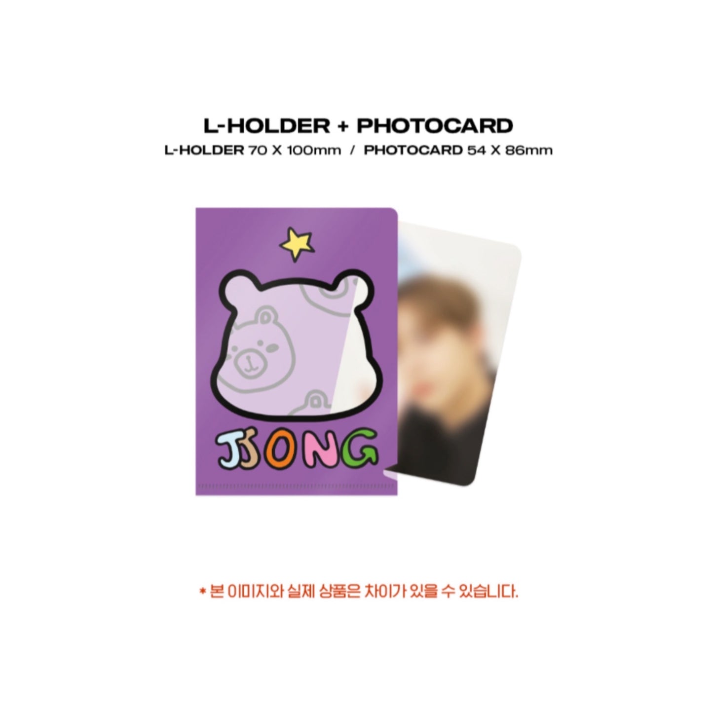 ATEEZ Official HBD KIT JONGHO Phone Case Set