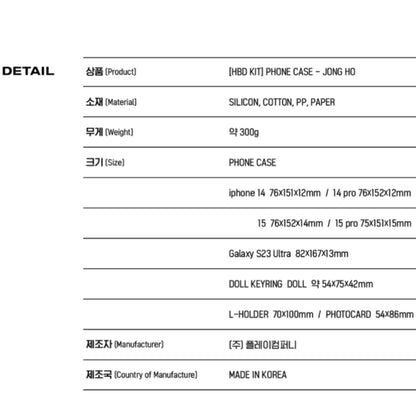 ATEEZ Official HBD KIT JONGHO Phone Case Set