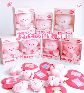 BT21 x SANFU Official Love Poem Plush L Pink Edition
