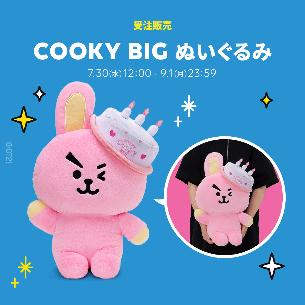 BT21 JAPAN Official Full Of COOKY Plush Doll 45cm Special Edition (PREORDER JANUARY 2026)