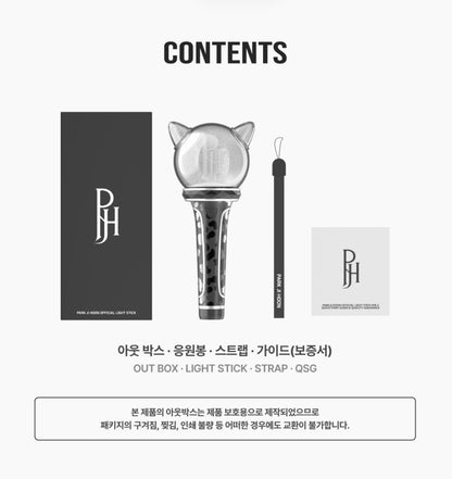 PARK JI HOON Official Light Stick Ver.2