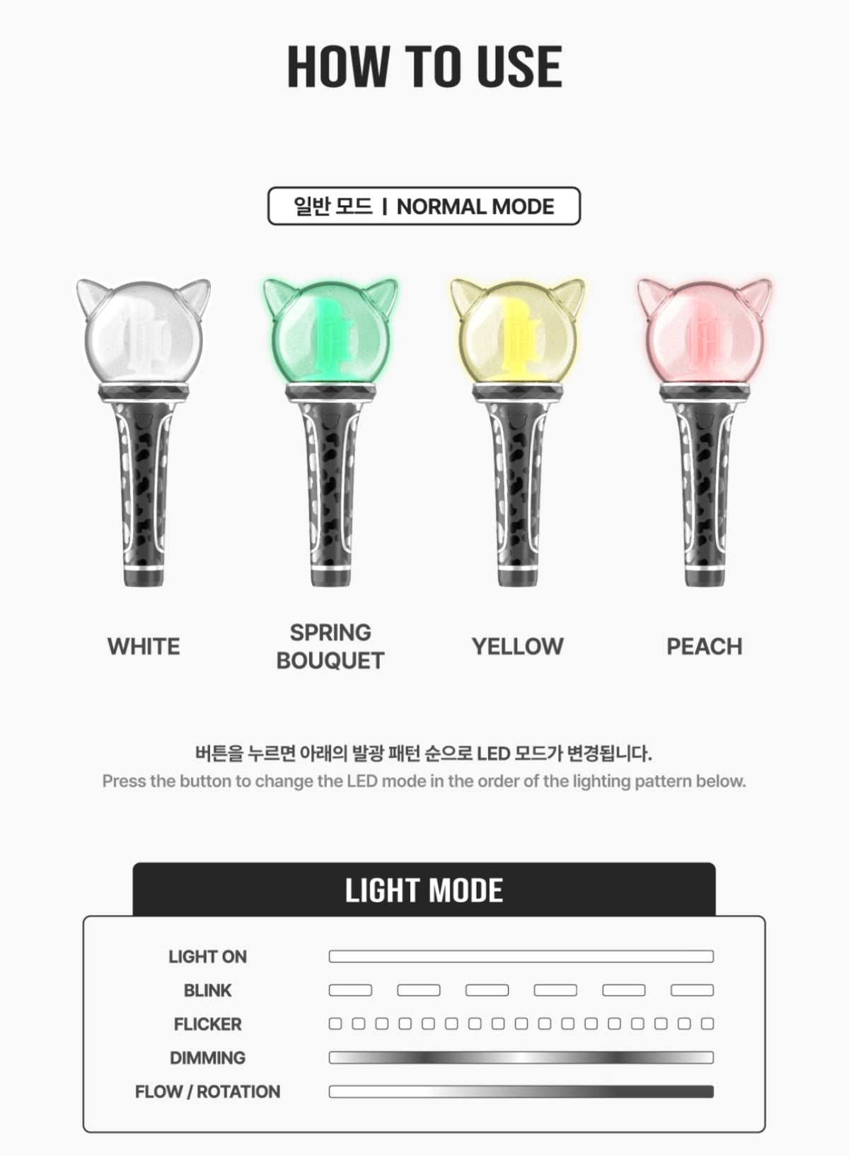 PARK JI HOON Official Light Stick Ver.2