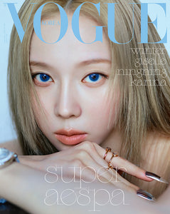 VOGUE Magazine aespa September Issue 2024