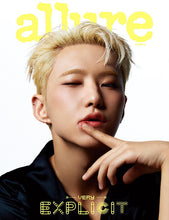 ALLURE Magazine SEVENTEEN HOSHI & S.COUPS September Issue 2024