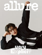 ALLURE Magazine SEVENTEEN HOSHI & S.COUPS September Issue 2024