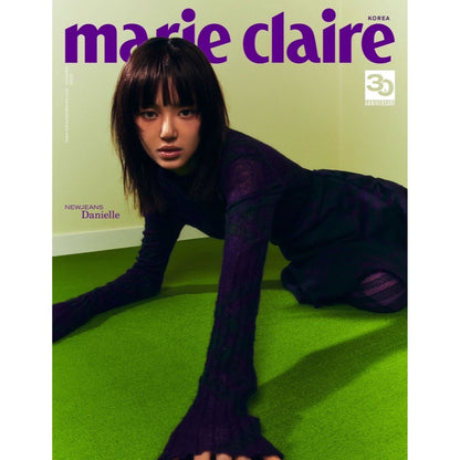 NewJeans DANIELLE - Marie Claire Korea Magazine November 2023