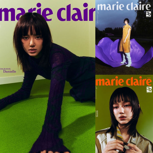 NewJeans DANIELLE - Marie Claire Korea Magazine November 2023