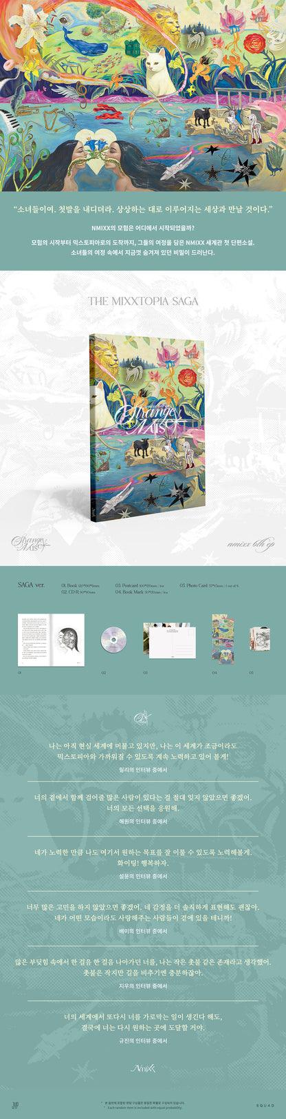 NMIXX - STRANGE MUSE 6th EP Album SAGA Ver