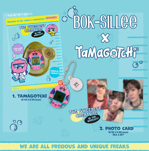 SHINee KEY - BOK-SILLee Tamagotchi & HUNTER 3rd Album SMini Ver