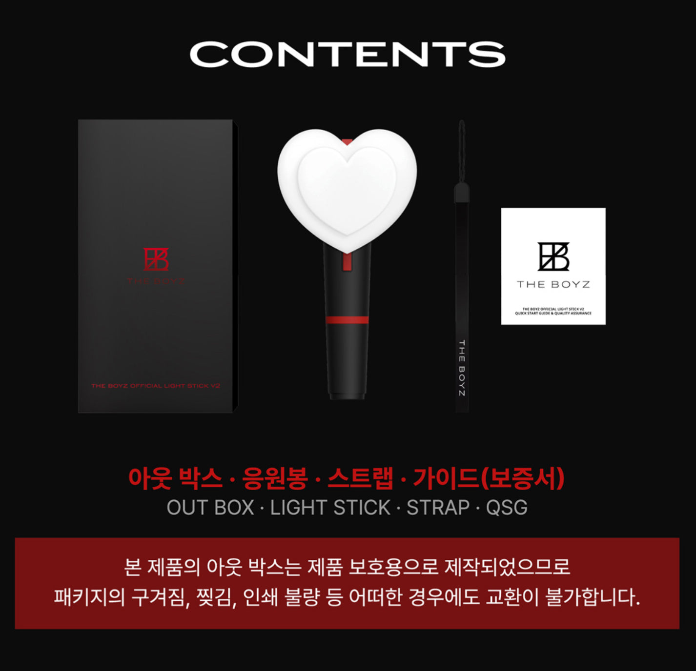 THE BOYZ Official Light Stick Ver.2 – K-STAR