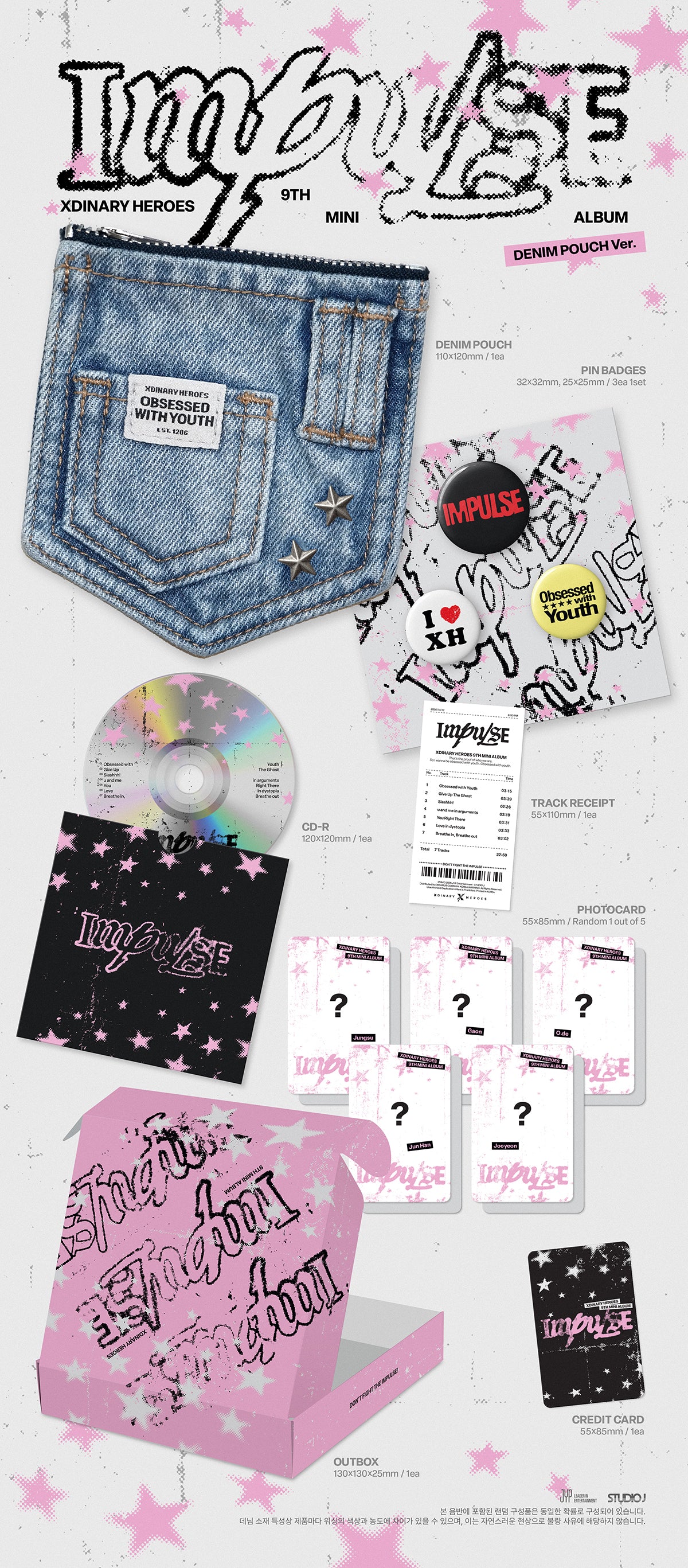 XDINARY HEROES - IMPULSE 9th Mini Album DENIM POUCH Ver