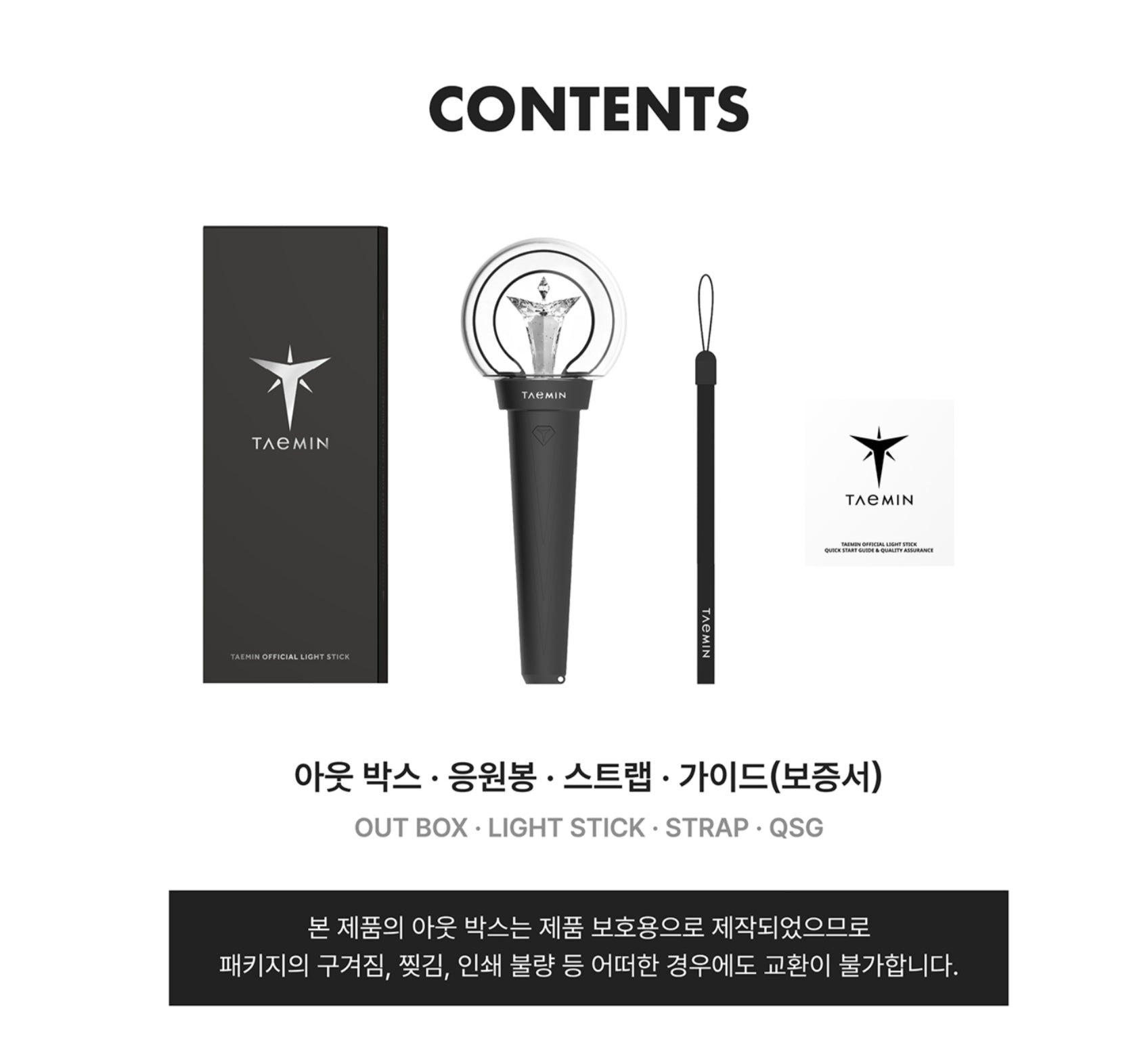 TAEMIN Official Light Stick – K-STAR