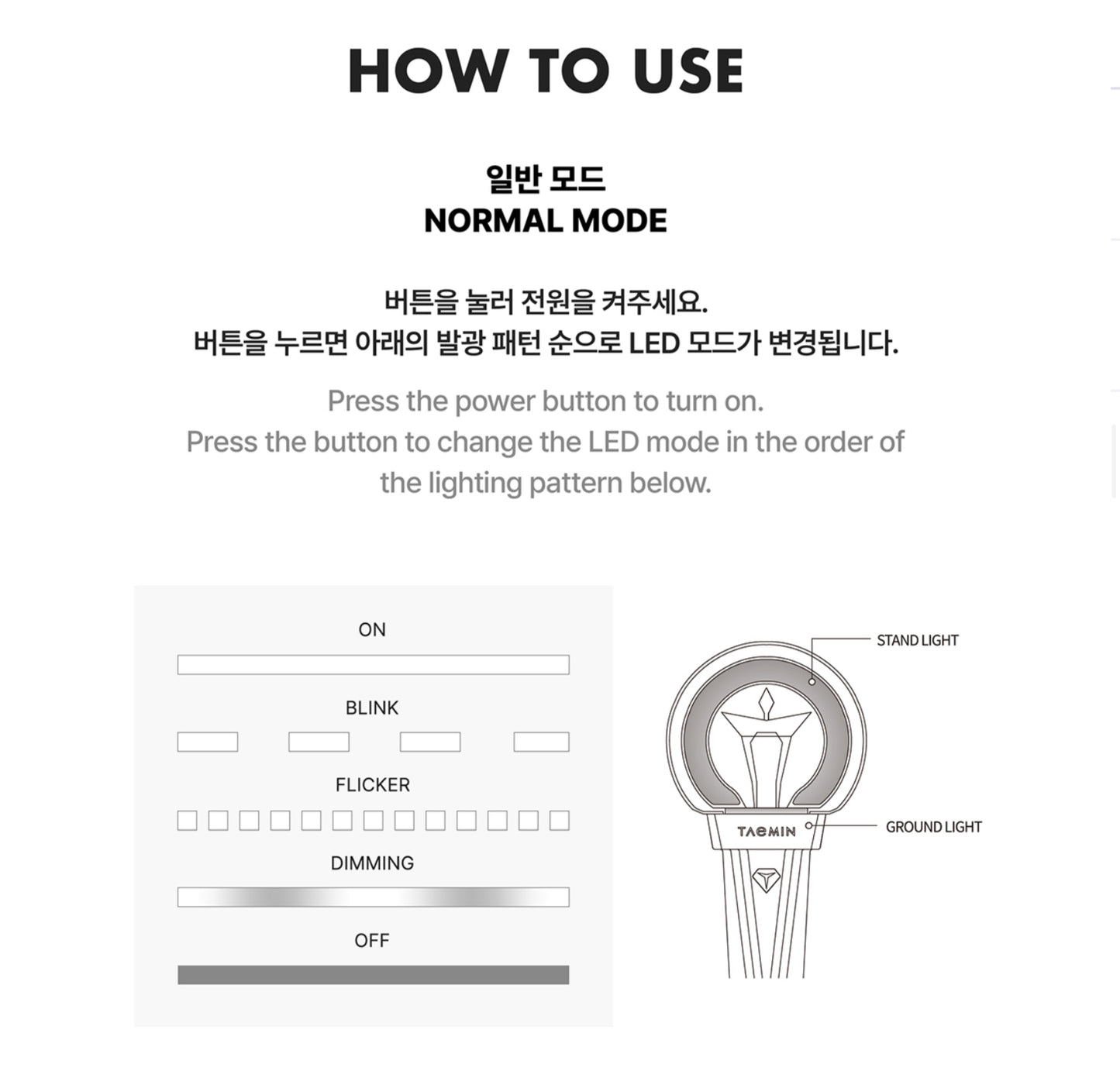 TAEMIN Official Light Stick