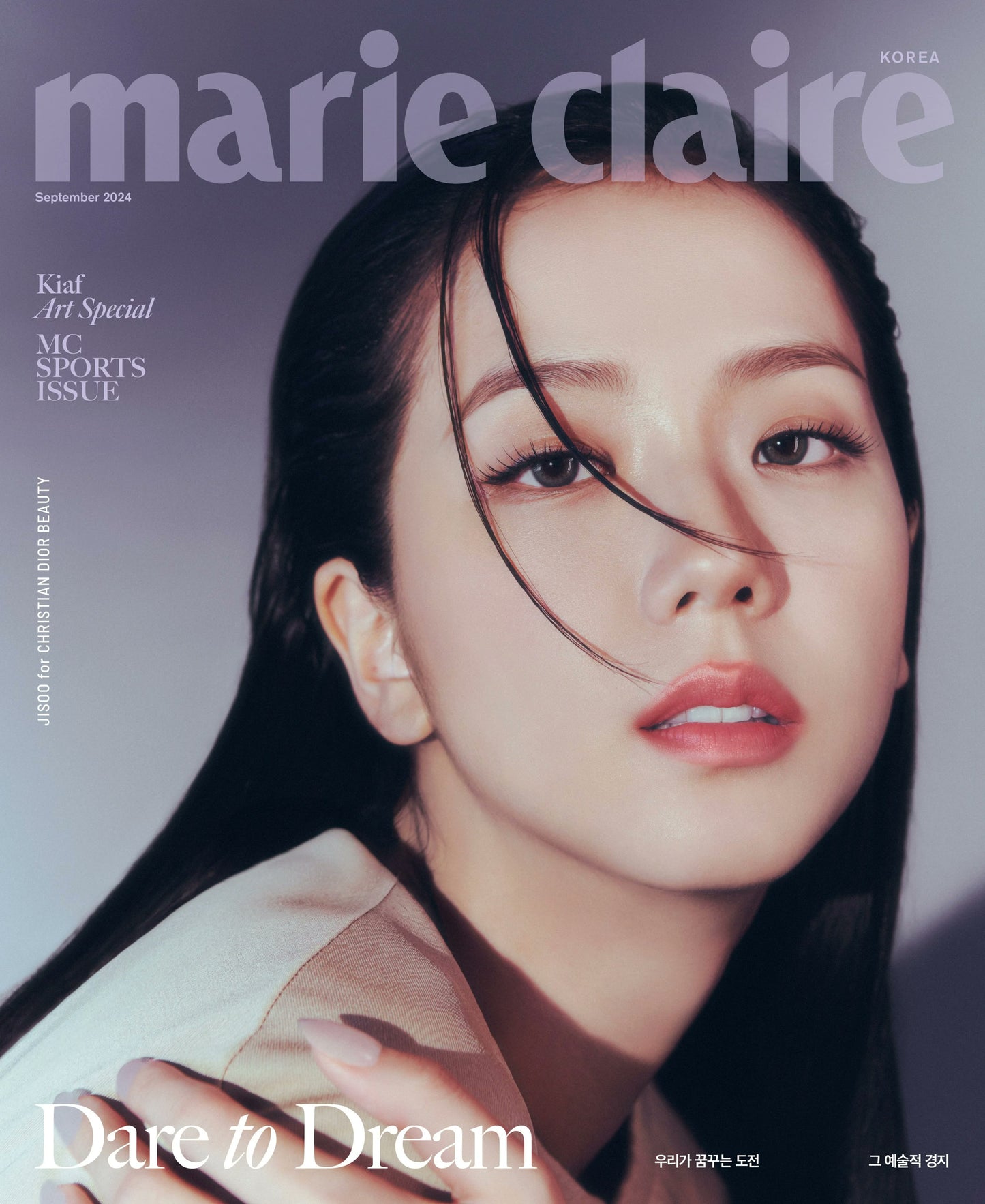 Marie Claire - BLACKPINK JISOO 2024 September Issue