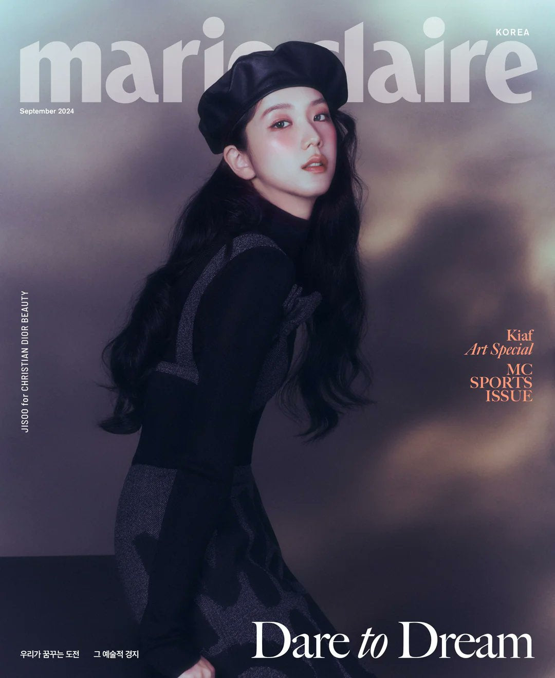 Marie Claire - BLACKPINK JISOO 2024 September Issue