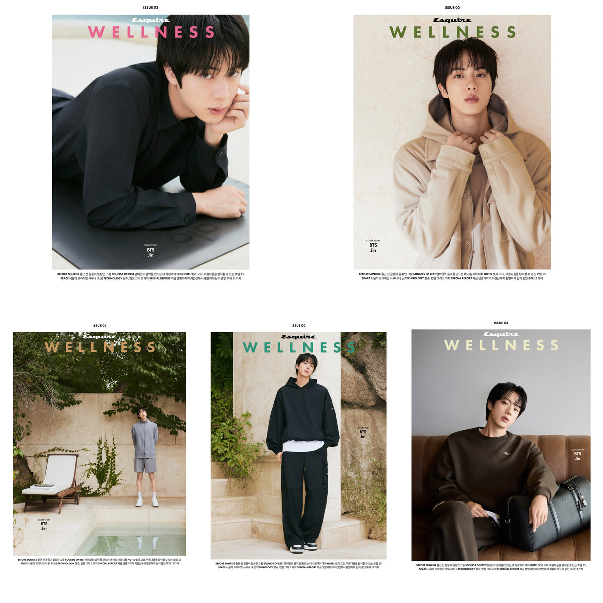 ESQUIRE Korea Magazine BTS JIN Cover OCTOBER 2026