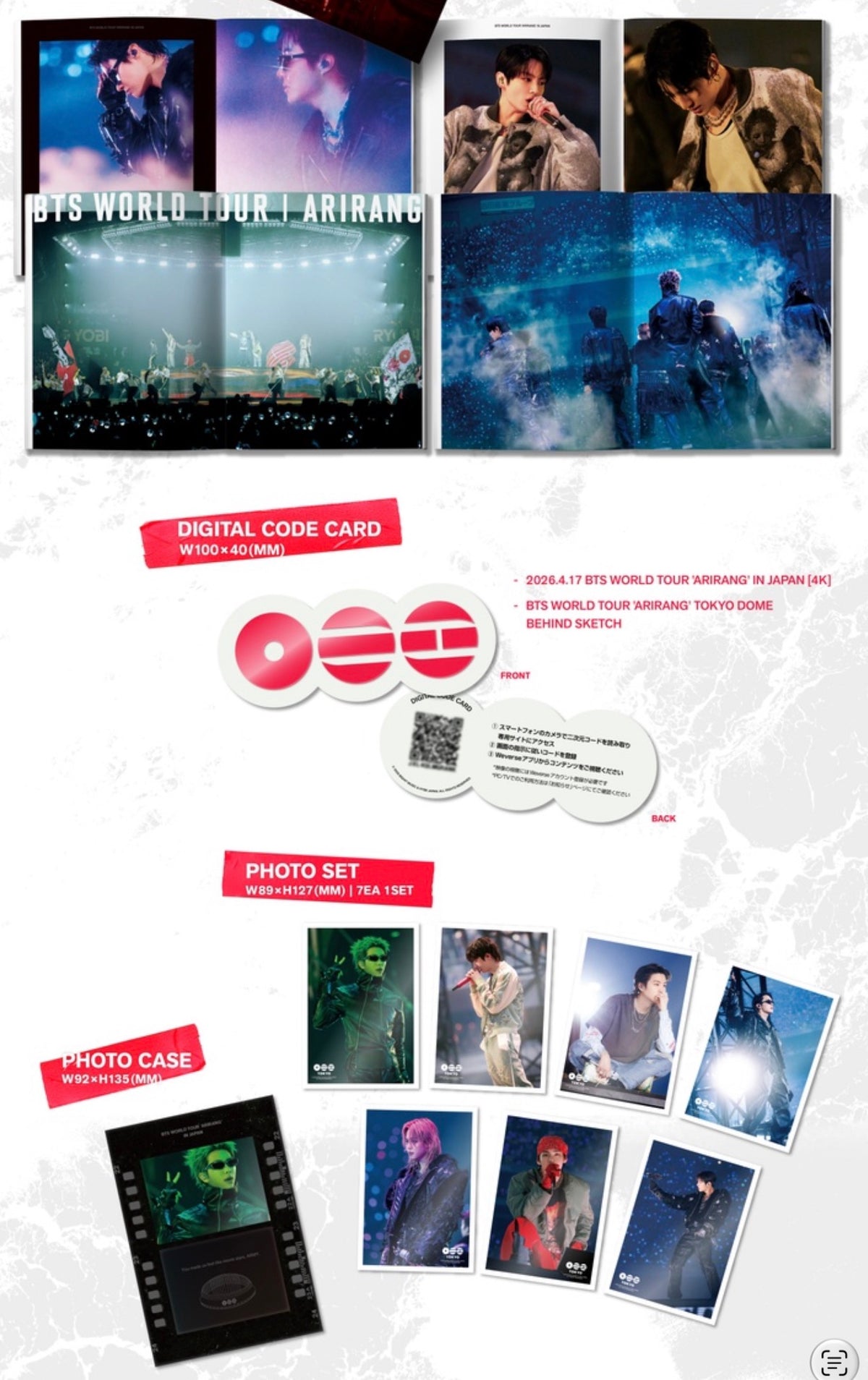 BTS World Tour ARIRANG IN JAPAN Digital Code (Pre Order JANUARY 2027)