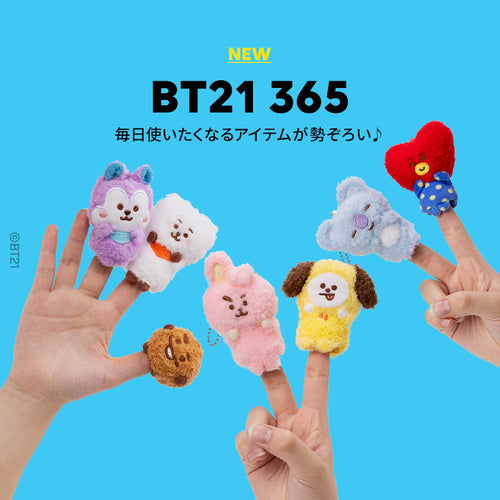BT21 JAPAN Official Puppet Plush Keyring