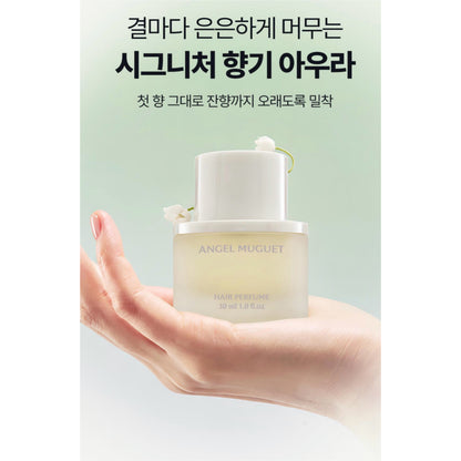 LADOR x BTS JIMIN Angel Muguet or Floret de Savon Hair Perfume 30ml + Mini Photobook