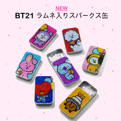 BT21 JAPAN Official Sparkly Storage Can Box