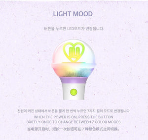 IU Official Light Stick Keyring