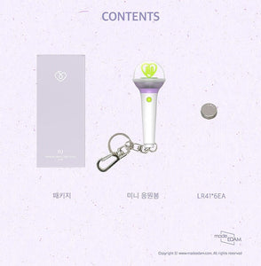 IU Official Light Stick Keyring