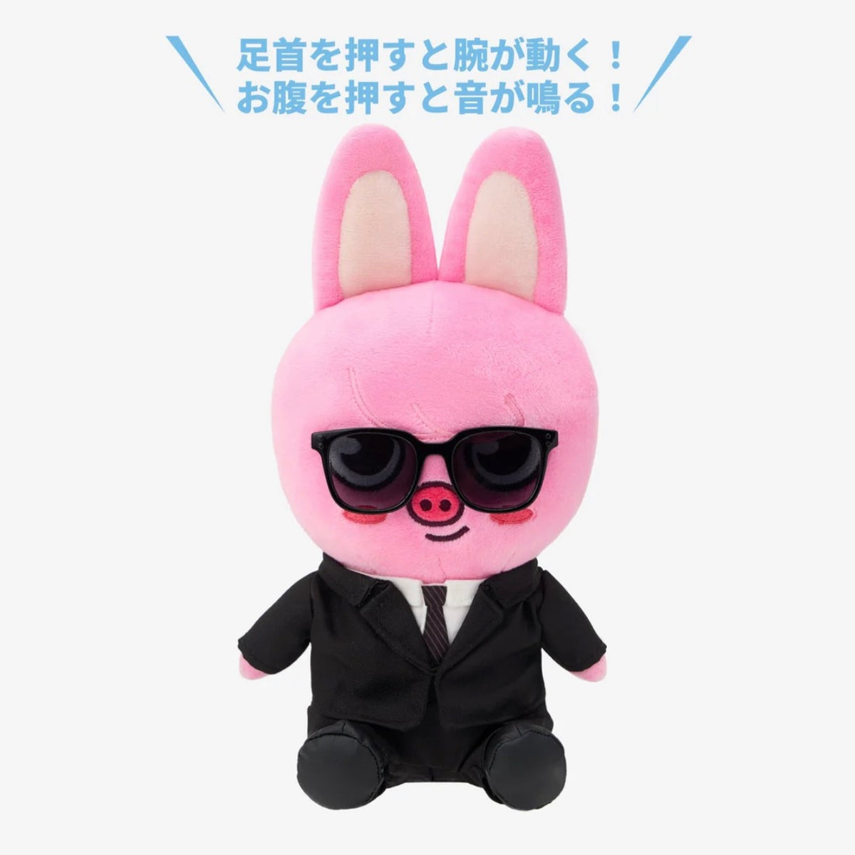 STRAY KIDS World Tour RUN IT JAPAN Official Soft Toy 20cm
