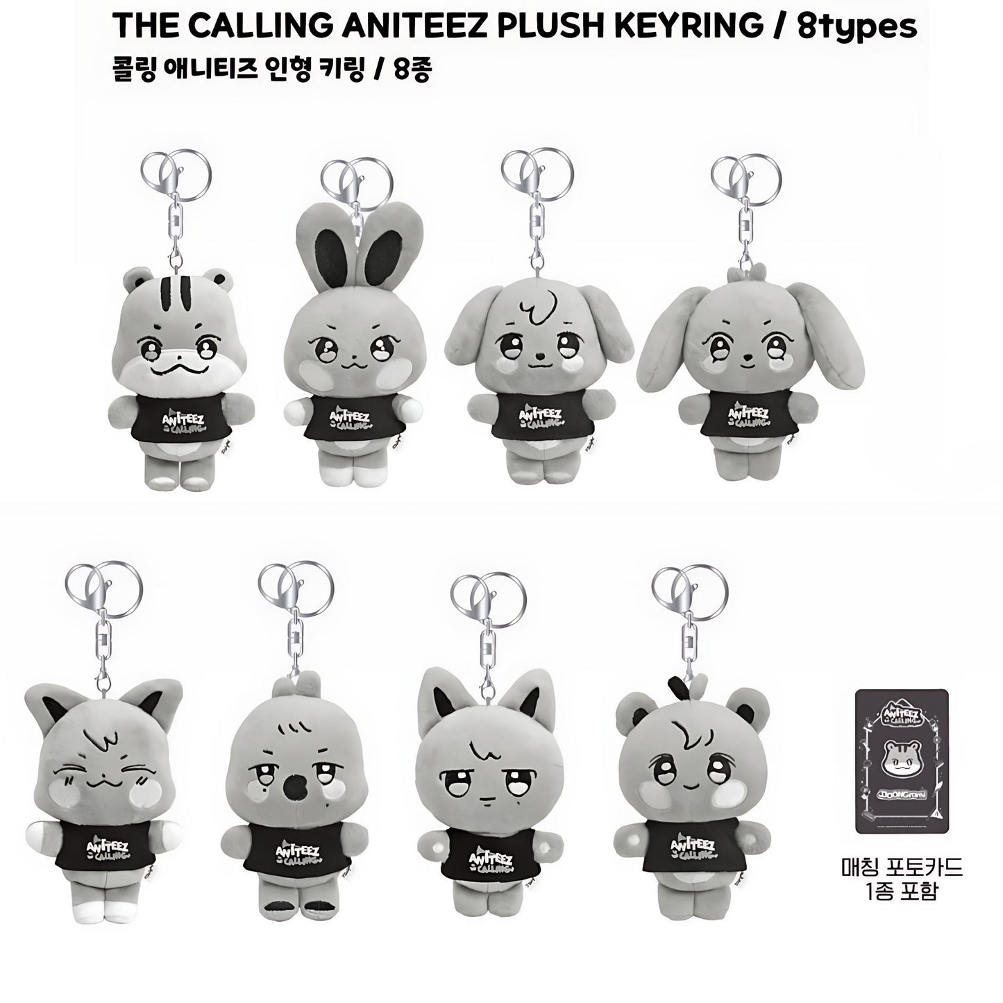 ATEEZ ANITEEZ in THE CALLING Pop-Up Exhibition Store MD