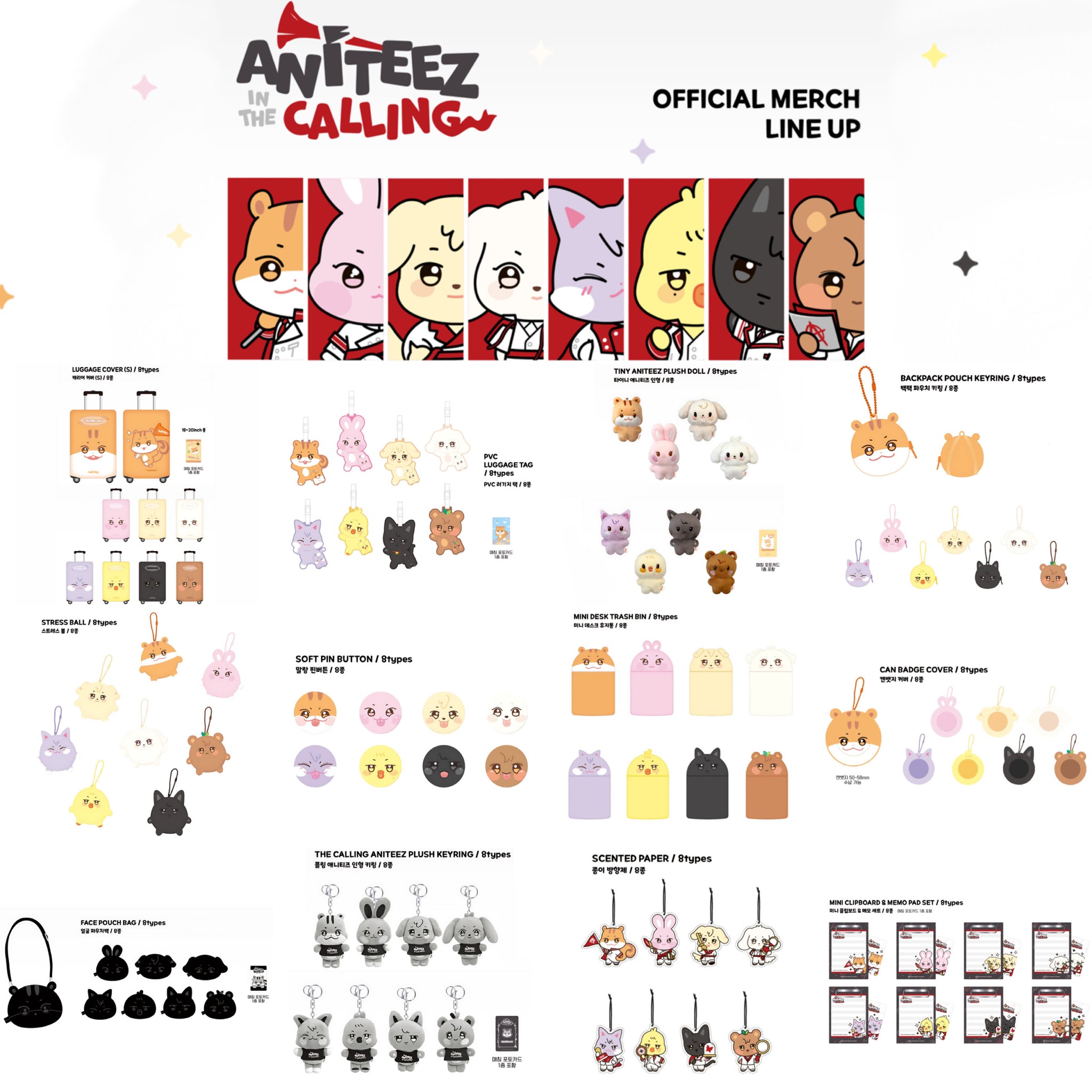 ATEEZ ANITEEZ In THE CALLING Pop Up Exhibition Store MD K STAR ateez-aniteez-in-the-calling-pop-up-exhibition-store-md-k-star
