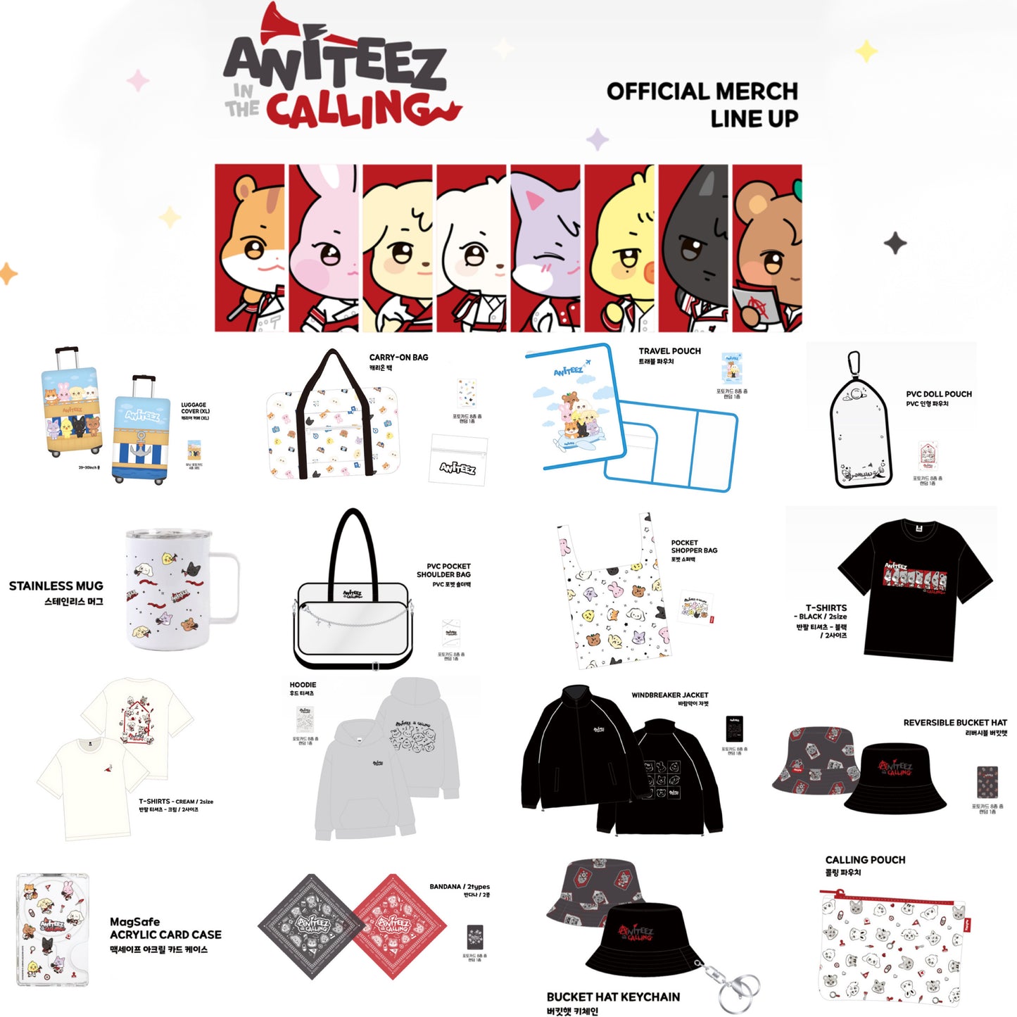 ATEEZ ANITEEZ in THE CALLING Pop-Up Exhibition Store MD
