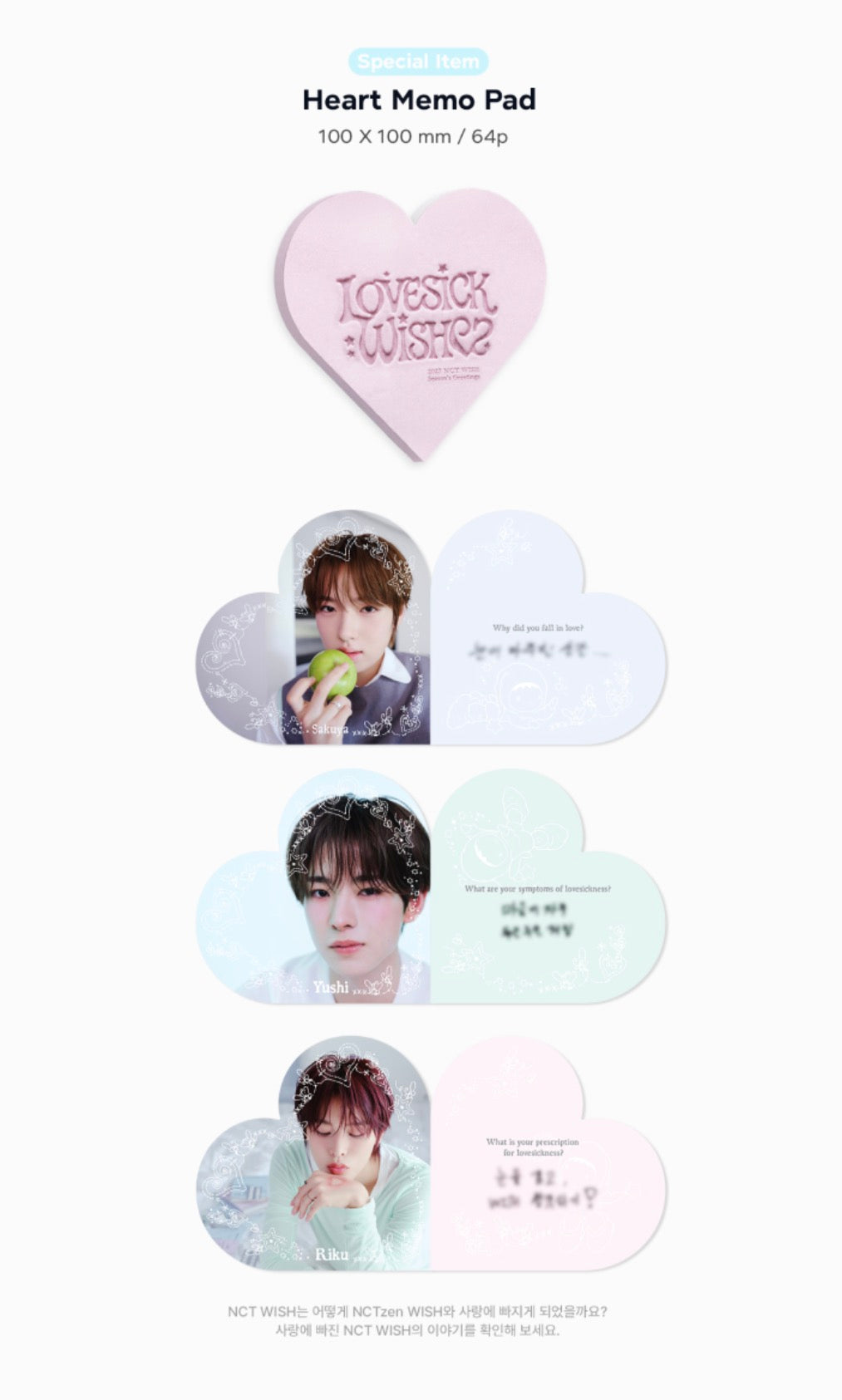 NCT WISH - LOVESICK WISHES 2027 Season's Greetings + POB or Wall Calendar