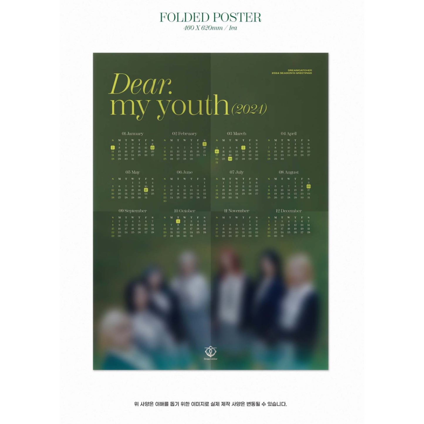 DREAMCATCHER - DEAR MY YOUTH 2024 Season’s Greetings